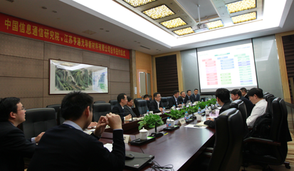 亨通攜手中國信通院，以網絡系統工程技術驅動光棒智能化工廠新范式