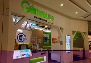 2017年度飲品加盟店10大知名品牌及餐飲管理分析