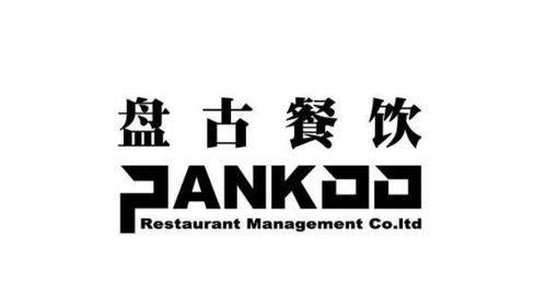 上海盤古餐飲管理 精細(xì)化運(yùn)營引領(lǐng)行業(yè)新趨勢
